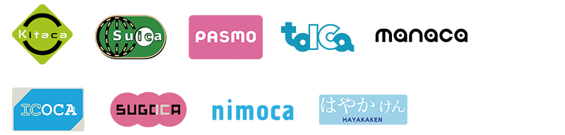 Kitaca、Suica、PASMO、TOICA、manaca、ICOCA、SUGOCA、nimoca、はやかけん