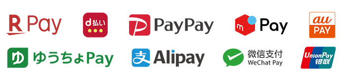 楽天Edy、d払い、PayPay、メルペイ、au PAY、ゆうちょPay、Alipay、微信支付、UnionPay銀聯