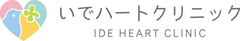 いでハートクリニック心不全専門サイト