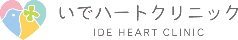 いでハートクリニック 採用特設サイト