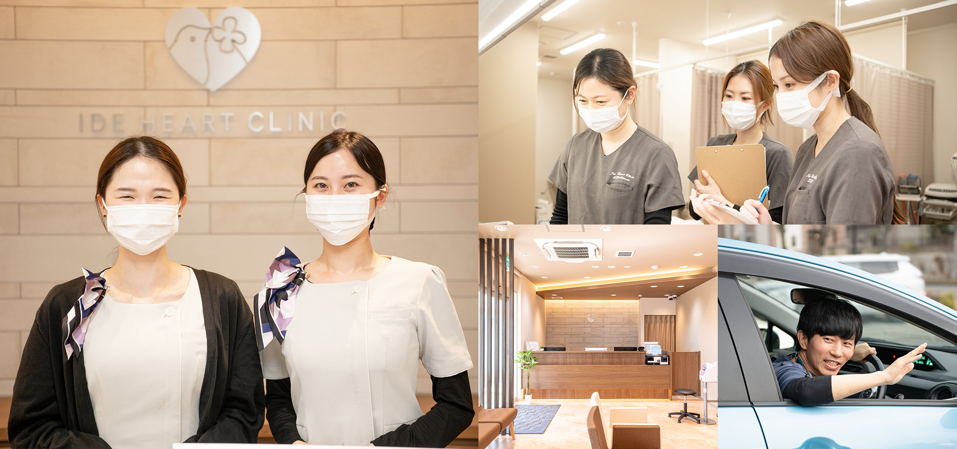 メインビジュアル画像